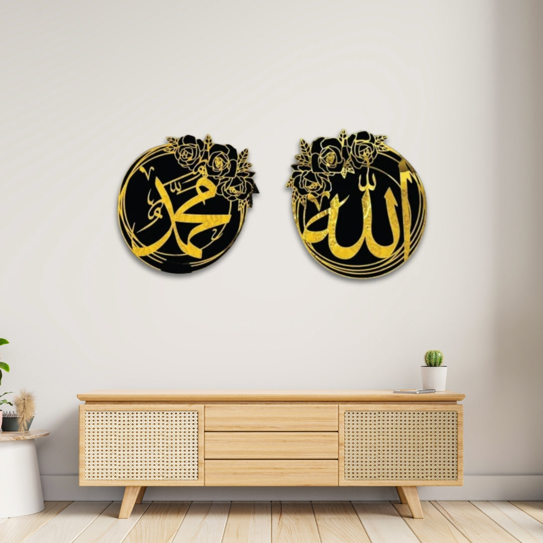 Allah (SWT) And Mohammad (PBUH) Islamic Wall Art Decor - Circle Design