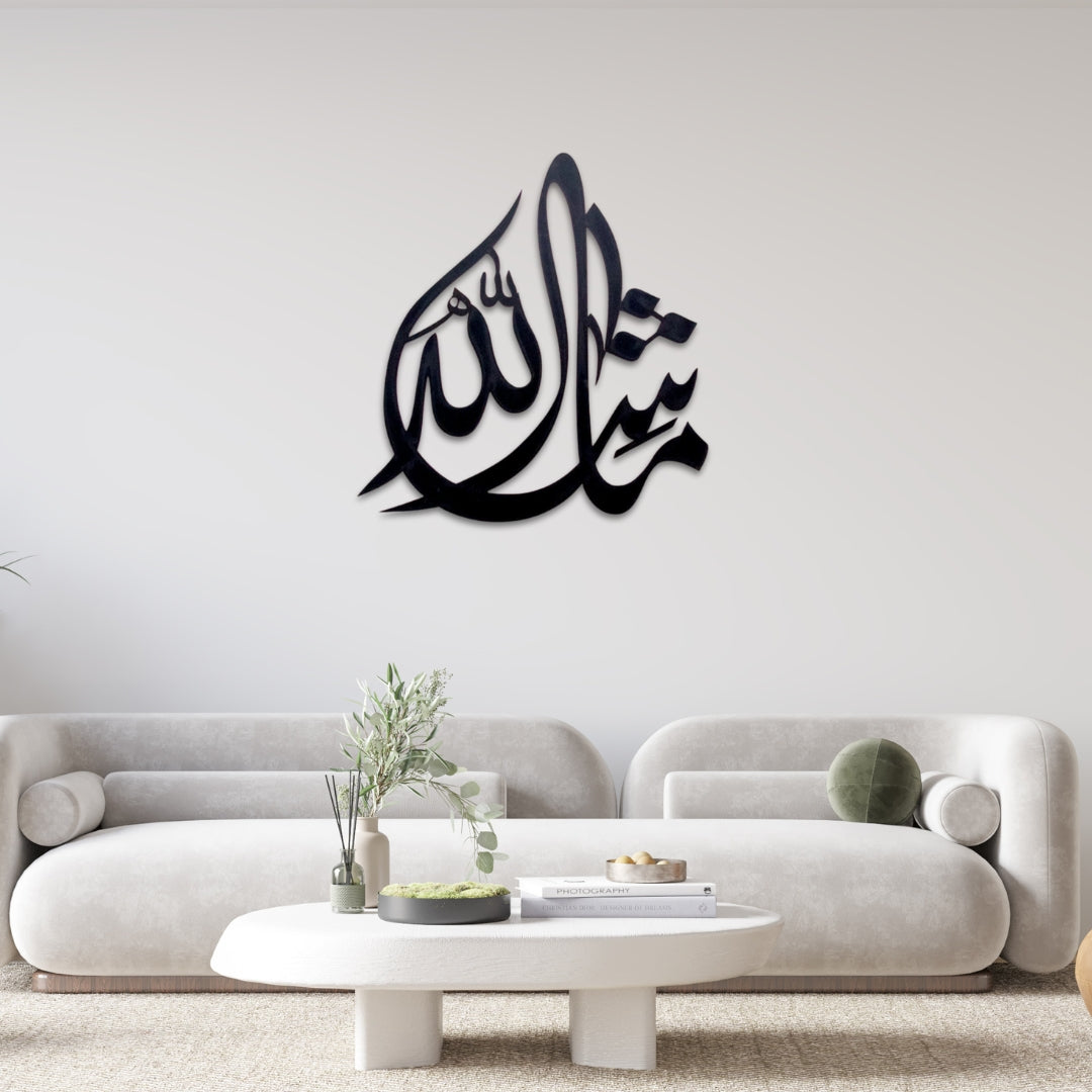 Ma-sha-ALLAH Calligraphy