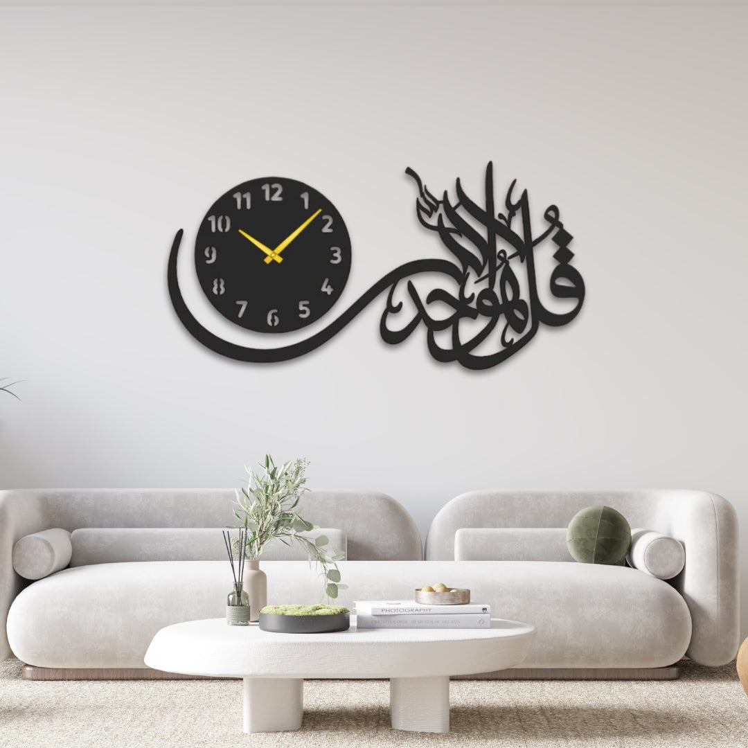 Qul-hu-Allah-hu-ahad Wall clock & Ma-sha-Allah Calligraphy