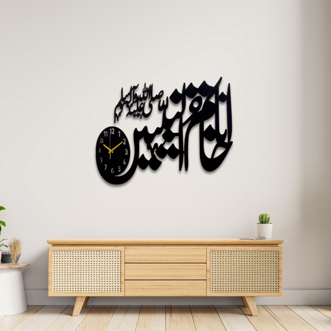 Ana Khatamun Nabiyeen Wall Clock