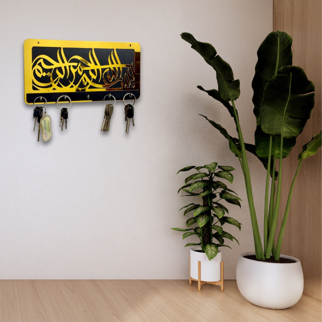 Bismillah Key Chain Holder – Elegant Wall Organizer for Home & Office