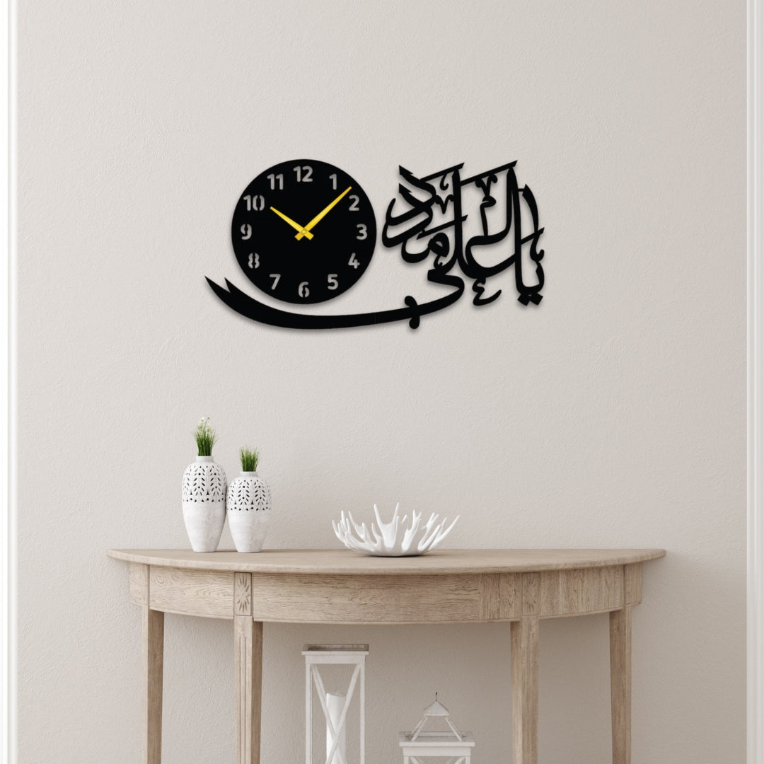 Ya Ali Madad (as) Wall Clock