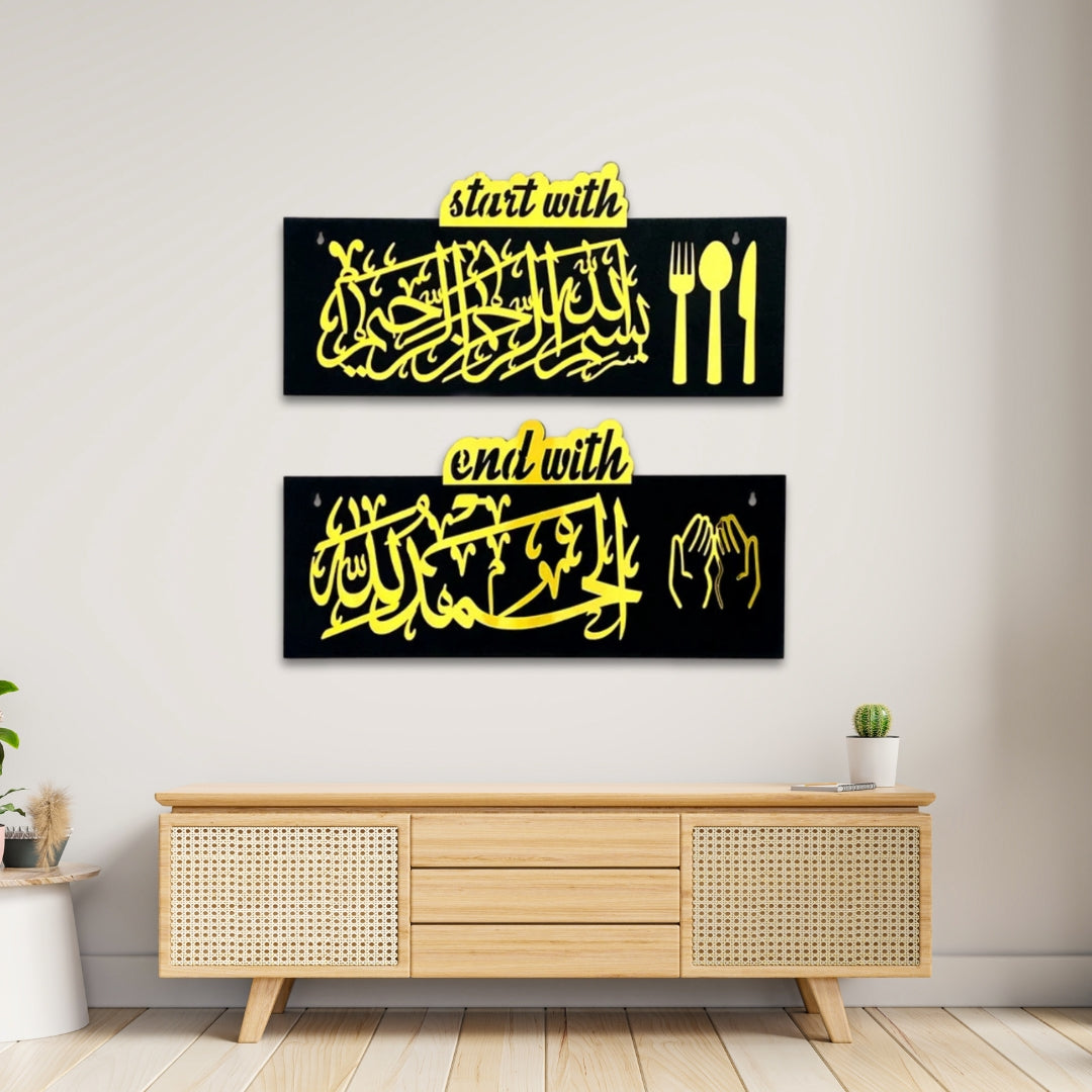 Kitchen Dua Start With Bismillah & End With Alhamdulillah Arabic