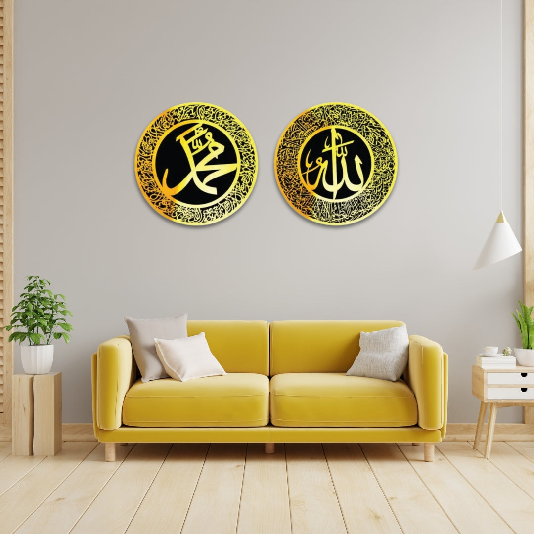 Darood Shareef & Ayatul Kursi Wall Art Set – Sacred Elegance For Your Space