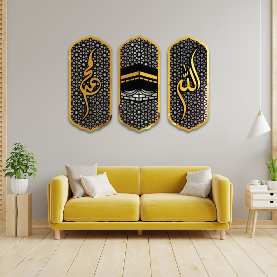 Set of 3 Islamic Wall Art – Allah, Muhammad (SAW), And Kaaba Frame Decor for Home & Office