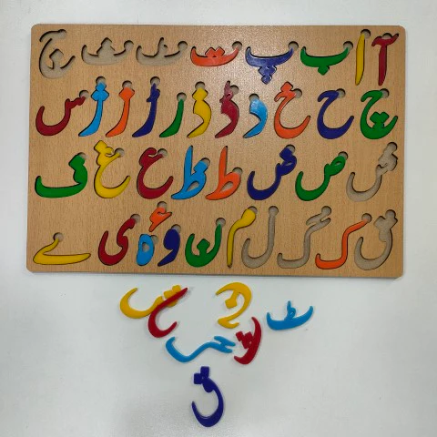 Urdu Alphabet Haroof E Tahaji In Urdu | Puzzle Board Wooden And Acrylic