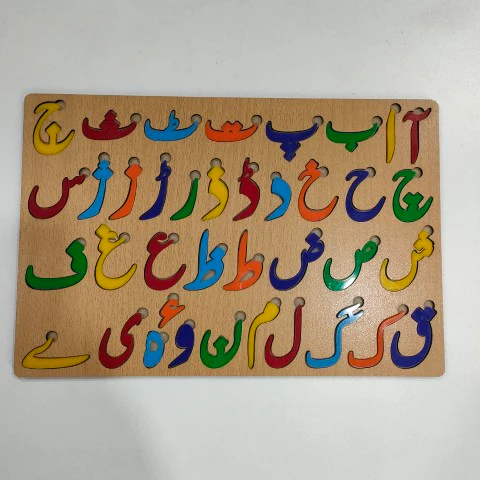 Urdu Alphabet Haroof E Tahaji In Urdu | Puzzle Board Wooden And Acrylic