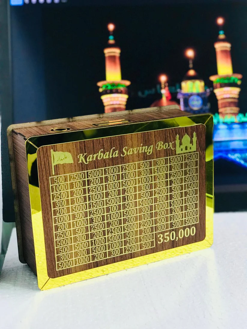 Karbala Saving Box