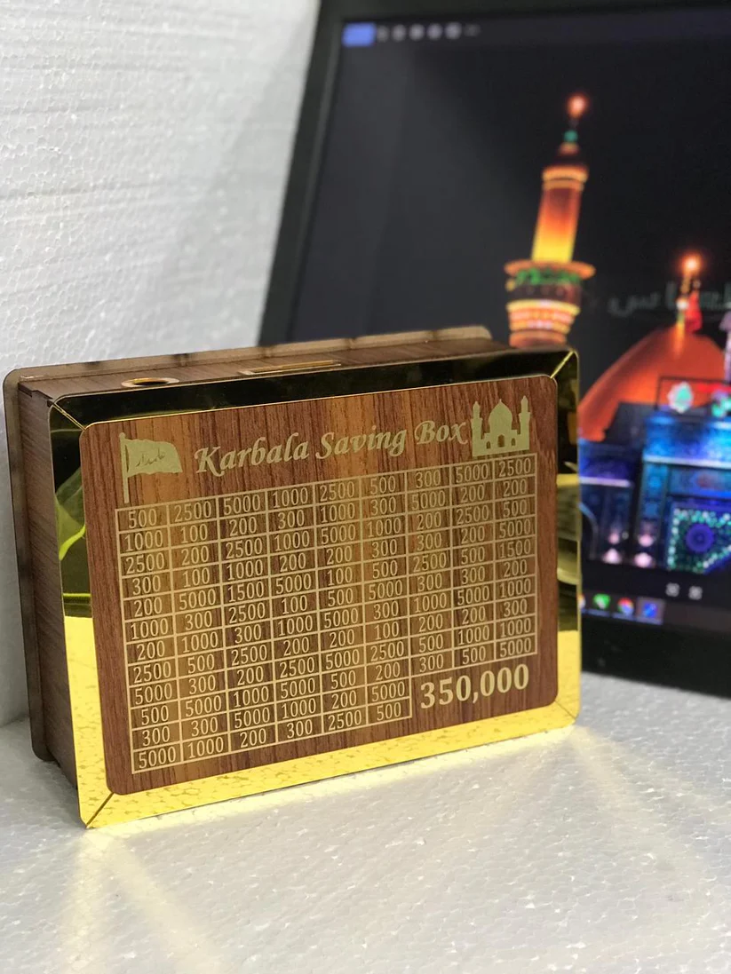 Karbala Saving Box
